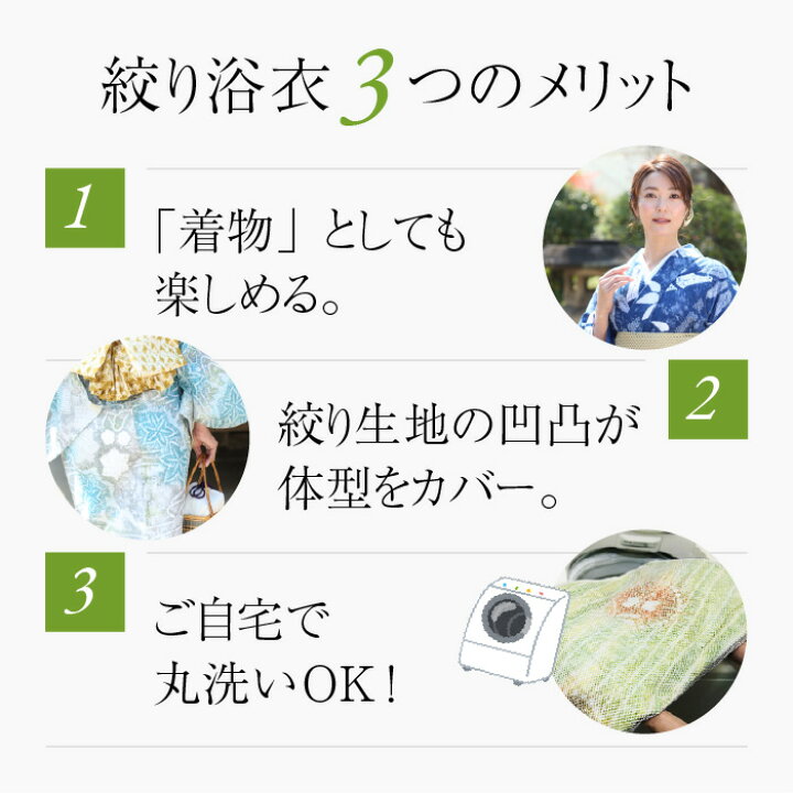 楽天市場 浴衣 有松絞り レディース 黄表紙 本 流水 紺 鹿の子絞り 小帽子絞り 有松 鳴海 絞り 浴衣 洗える 着物 単衣 夏着物にも 綿100 送料無料 単品 お仕立て代込 フルオーダー ｓ ｍ ｌ フリーサイズ 有松絞り浴衣 ゆかた屋つゆくさ