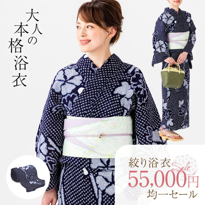 有松鳴海絞り】朝顔が素敵な高級浴衣
