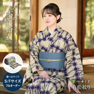 レディース 単品 浴衣 女性浴衣 通販 人気ランキング 価格 Com