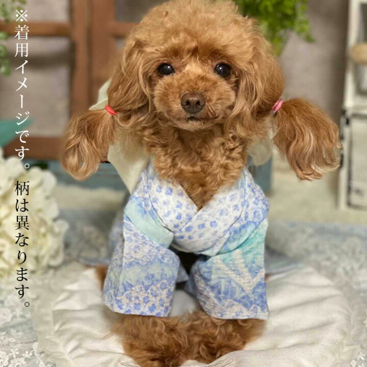 楽天市場 夏物sale 犬 服 夏服 浴衣 セット 犬服 有松絞り 着物 夏祭り ペット服 ペット浴衣 ドッグウェア 愛犬用浴衣 わんこ服 ブルー 白 ドット 小型犬 S M かわいい おしゃれ 高級 旅行 お出かけ お散歩 有松絞り浴衣 ゆかた屋つゆくさ
