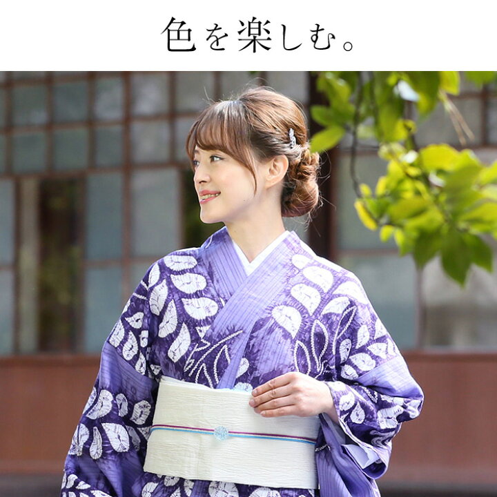 楽天市場】【フリーサイズ】浴衣 有松絞り レディース 〔全行程国産 