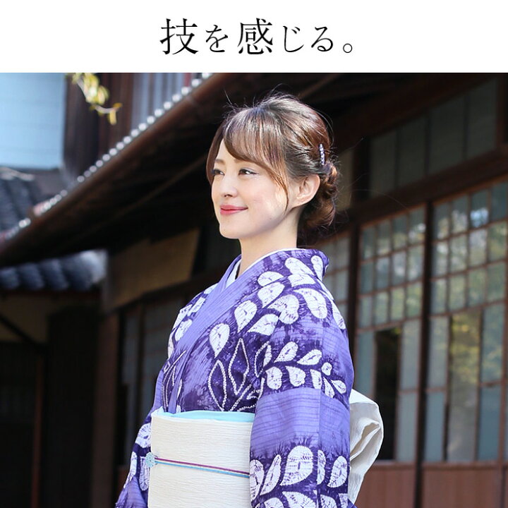 楽天市場】【フリーサイズ】浴衣 有松絞り レディース 〔全行程国産 