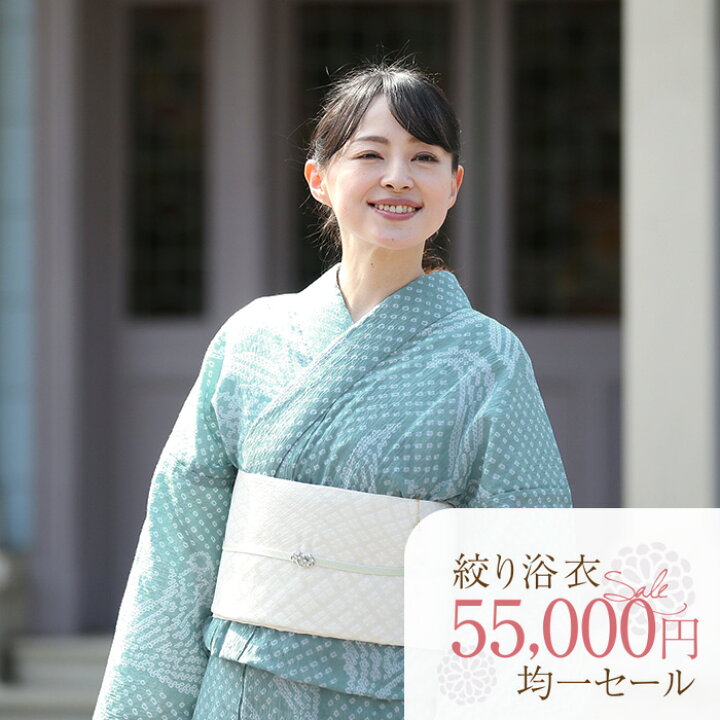楽天市場】浴衣 有松絞り レディース すずらん 鈴蘭 ブルー 水色 