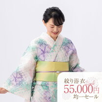 楽天市場】有松絞り 浴衣 セール（素材（生地・毛糸）綿・コットン）の通販