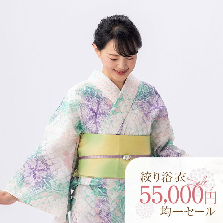 楽天市場】【税込55000円均一セール】 SALE 浴衣 有松絞り レディース 