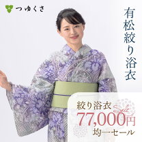 楽天市場】洗える着物 単衣（カラーグレー）（浴衣｜和服  