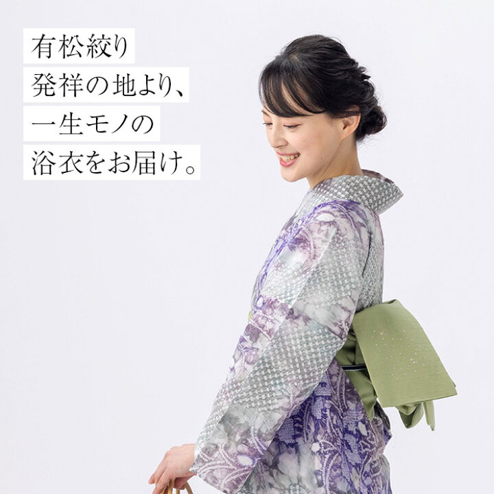 楽天市場】【フリーサイズ】浴衣 有松絞り レディース 菖蒲 あやめ 