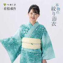 楽天市場】有松絞り 振袖 価格の通販