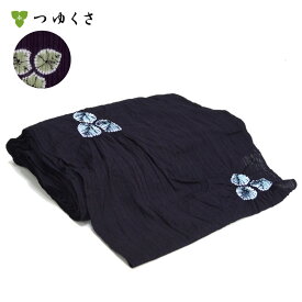 【フルオーダー】浴衣 有松絞り レディース 〔全行程国産〕 つゆくさ 露草 花 飛び柄 濃紺 藍 巻上絞り ｜お仕立代込 反物 おあつらえ｜有松 鳴海 絞り 浴衣 洗える 着物 単衣・夏着物にも 綿100％｜送料無料〔単品〕