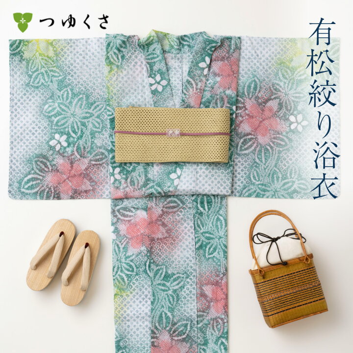 浴衣有松絞り藤に花つゆくさ