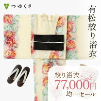 楽天市場】有松絞り ワンピースの通販