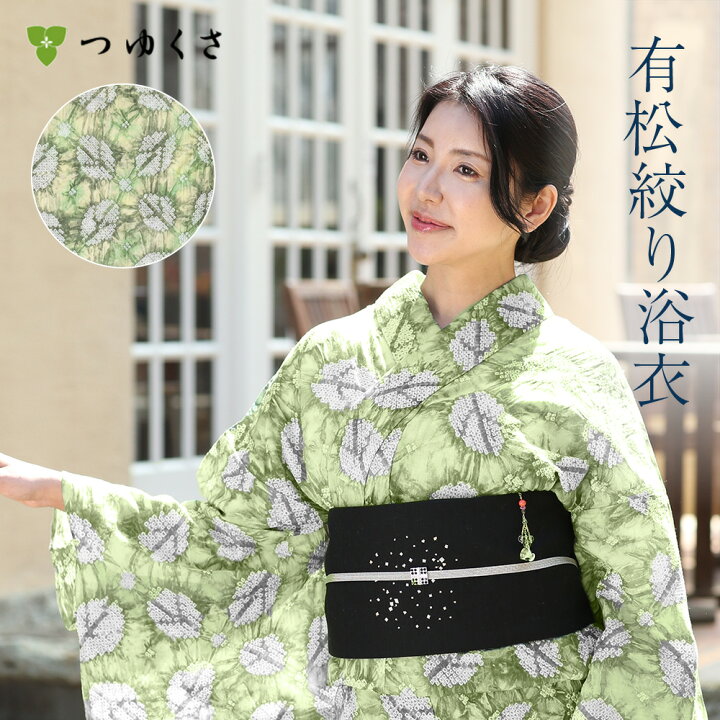 楽天市場】【フリーサイズ】浴衣 有松絞り レディース よつ葉  