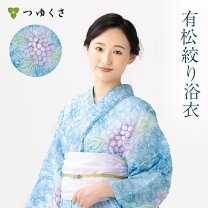 楽天市場】有松絞り（柄紫陽花）（浴衣｜和服）：レディース 