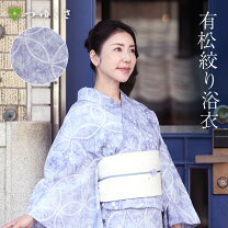 楽天市場】有松絞り 浴衣の通販