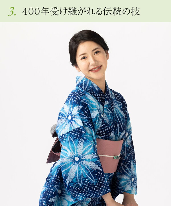 楽天市場】【フリーサイズ】浴衣 有松絞り レディース 菊花火 花柄 