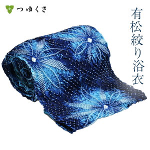 反物 女性浴衣 | 通販・人気ランキング - 価格.com 