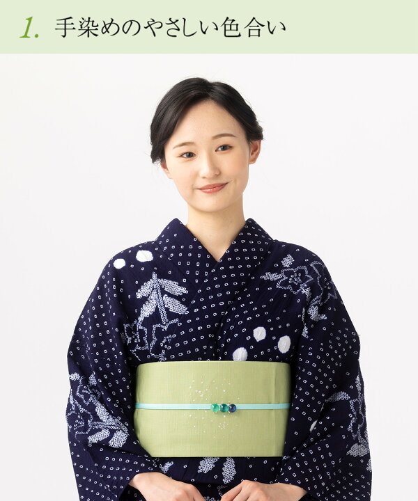 楽天市場】【フリーサイズ】浴衣 有松絞り レディース ききょう 花柄 