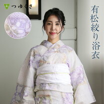 楽天市場】有松絞り（柄蝶）（浴衣｜和服）：レディースファッションの通販