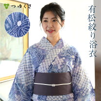 楽天市場】浴衣 絞り（サイズ（S/M/L）L）（和服｜レディース  