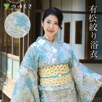 楽天市場】生地 紅葉 柄（和服｜レディースファッション）の通販