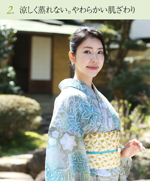 楽天市場】【フリーサイズ】浴衣 有松絞り レディース 楓 紅葉 椛 