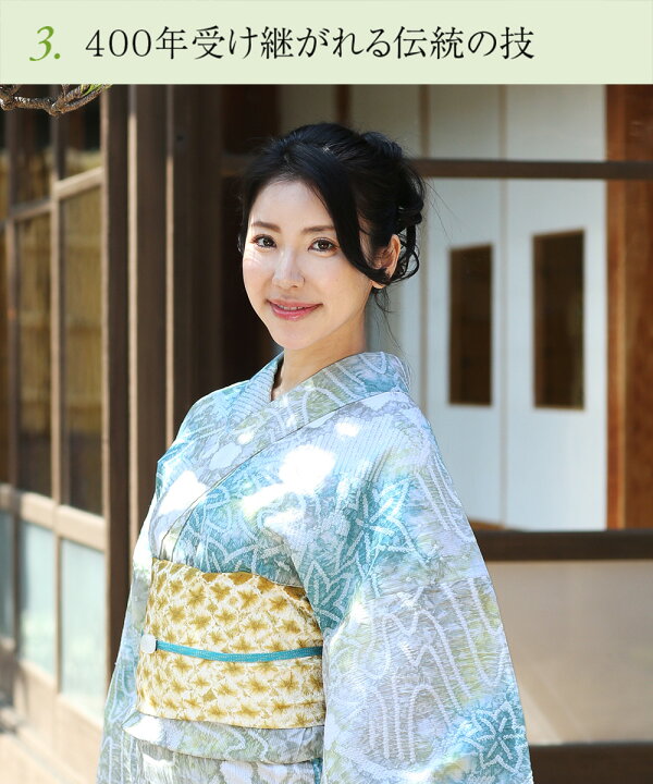 楽天市場】【フリーサイズ】浴衣 有松絞り レディース 楓 紅葉 椛  