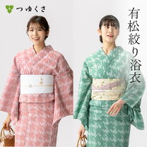 楽天市場】格子（柄格子・市松）（和服｜レディースファッション）の通販