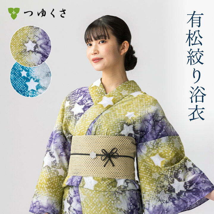 ⭐︎超美品 有松絞り 綿 総絞り 総手絞り 浴衣 着物 夏物 159