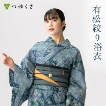楽天市場】有松絞り 浴衣 紺の通販
