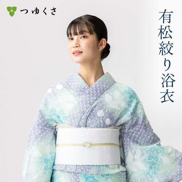 楽天市場】【フリーサイズ】浴衣 有松絞り レディース 花ごよみ 