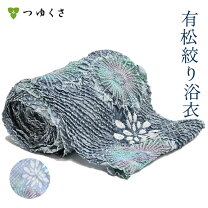 楽天市場】浴衣 絞り（カラーグレー）（浴衣｜和服）：レディース 