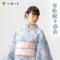 楽天市場】絞り 浴衣 朝顔の通販