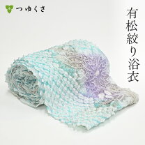 楽天市場】有松絞り 浴衣 セール（カラーブルー）（和服｜レディース 