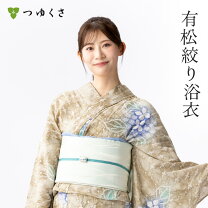 楽天市場】有松絞り 浴衣 あじさいの通販