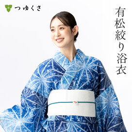 楽天市場】 ゆかた屋つゆくさ 有松絞り浴衣2026 > モチーフで選ぶ 