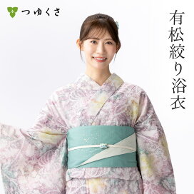 楽天市場】 ゆかた屋つゆくさ 有松絞り浴衣2026 : 有松絞り浴衣 ゆかた 