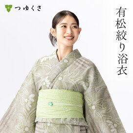 楽天市場】 ゆかた屋つゆくさ 有松絞り浴衣2026 > 【即納】お仕立て 
