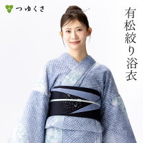 楽天市場】有松絞り 扇子（レディースファッション）の通販