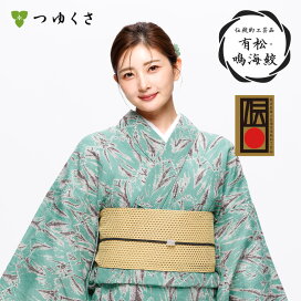 楽天市場】 ゆかた屋つゆくさ 有松絞り浴衣2026 > 全行程国産の有松 