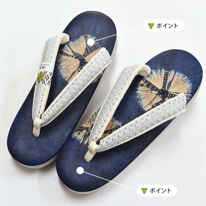 楽天市場】〔アウトレットSALE 28000〕草履 絞り 本革 博多織 博多帯 