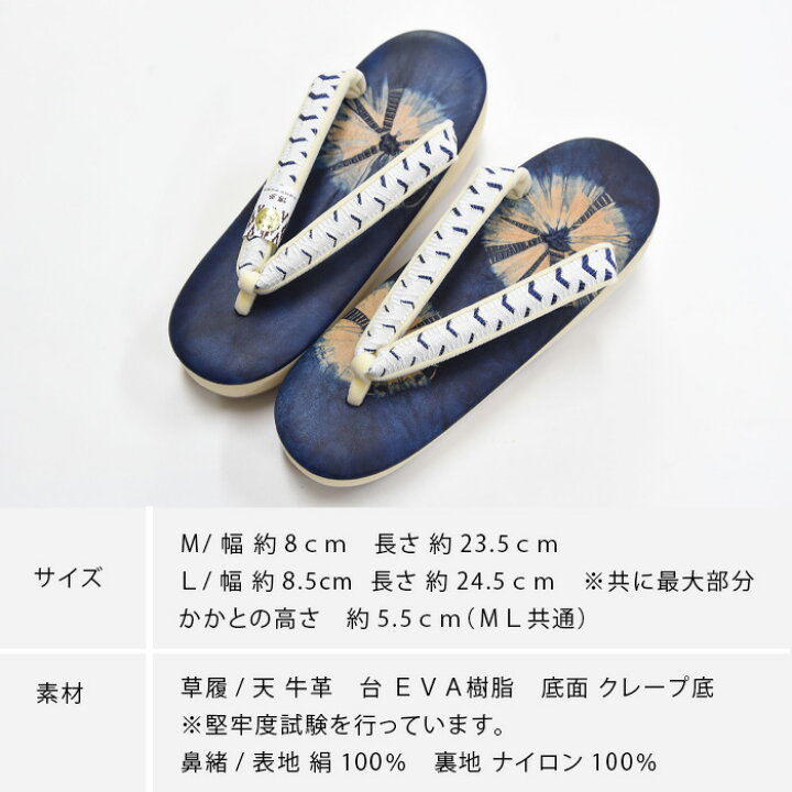 楽天市場】〔アウトレットSALE 28000〕草履 絞り 本革 博多織 博多帯 