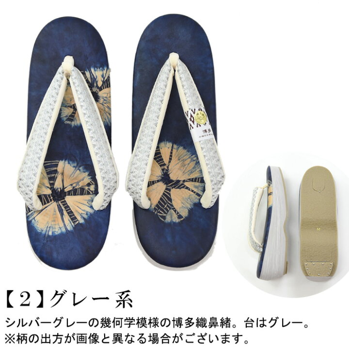鼻緒付EVA草履牛革メッシュSサイズ□受注品□に付お時間が掛かります