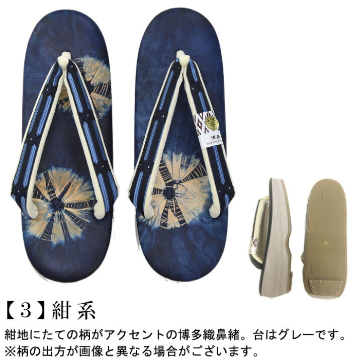 楽天市場】〔アウトレットSALE 28000〕草履 絞り 本革 博多織 博多帯 