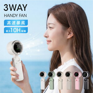 �_20��20���`�}���\������ MAX99%OFF�N�[�|���z�z�^�n���f�B�t�@�� 3way ���� �[�d����@ �܂��� ����5�i�K ���o�C���o�b�e���[ �f�W�^���\�� �񂩂� ���É� ��@ �莝����@ USB�[�d��