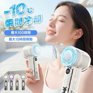 �_20��20���`�}���\������ MAX99%OFF�N�[�|���z�z�^�A�n���f�B�t�@�� 3way ���� �[�d����@ 1�`100�i�K ���o�C���o�b�e���[ �f�W�^���\�� �񂩂� ���É� ��@ �莝����@ USB�[�d�� �R�[�h