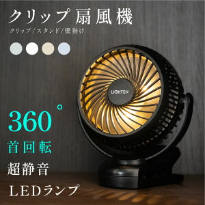 }\Ԍ LINEFBǉN[|60OFF Nbv@ 3WAY [d@ @ X^h É 3iK xr[J[ ^ Nbv @  T[L[^[ Nb