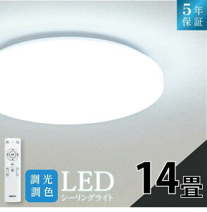 SiΏۃN[|50OFFzz V[OCg led Ɩ dC 14 LEDV[OCg R k 邢  F Cg rO q Q a m CeA CeA