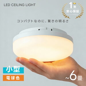 �_20��20���`�}���\������ MAX99%OFF�N�[�|���z�z�^�V�[�����O���C�g led ���^ ������� �Ɩ� �d�C LED�V�[�����O���C�g �k�� �d���F ���邢 ���C�g ���r���O �q������ �L�� ���� �L�b�`�� �a�� �m