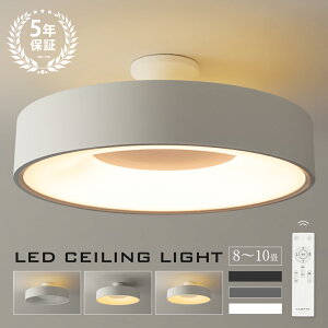 �_20��20���`�}���\������ MAX99%OFF�N�[�|���z�z�^LED �V�[�����O���C�g 6�� 8�� 10�� �������F ������� �k�� �ԐڏƖ� �d�C ��铔���[�h �����R�� �z���C�g ���邢 ���C�g ���r���O �Ɩ� �q��
