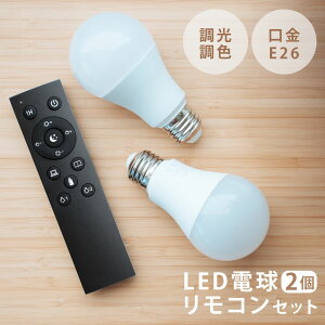 LINEFBǉN[|60OFF LEDd 60W 2 Zbg Rt 8W E26 a60mm iKF F F dF Ra80ȏ F @\ x݃^C}[ 60^C}[ 铔 